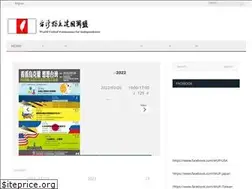 Sites similar to wufi.org.tw