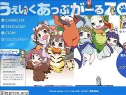 Sites similar to wug-zoo.jp