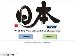 Sites similar to wugc2012.japanultimate.jp