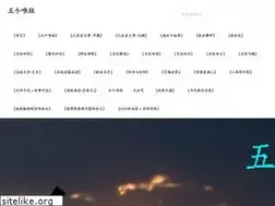 Sites similar to wugeweidu.com