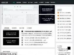 Sites similar to wugongqi.cn