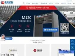 Sites similar to wuhan-guide.com