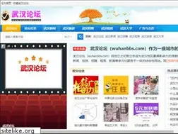 Sites similar to wuhanbbs.com