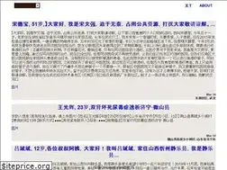 Sites similar to wuhancrisis.com