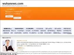 Sites similar to wuhanews.com