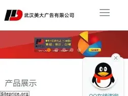 Sites similar to wuhanmeida.com