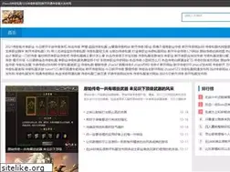Sites similar to wuhantzb.org.cn