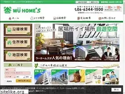 Sites similar to wuhomes.jp