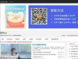 Sites similar to wuhuiseo.com