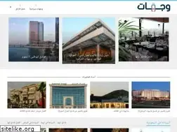 Sites similar to wujhat.com