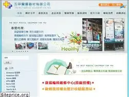 Sites similar to wujia.com.tw
