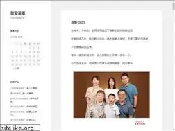 Sites similar to wujiastory.cn