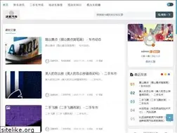 Sites similar to wujiawu.com