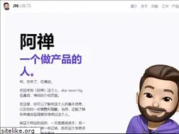Sites similar to wujiaxian.com