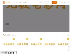 Sites similar to wujicloud.cn
