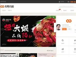 Sites similar to wujie.com.cn