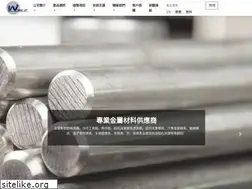 Sites similar to wujii.com.tw
