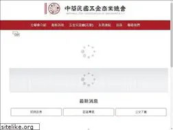 Sites similar to wujin.com.tw