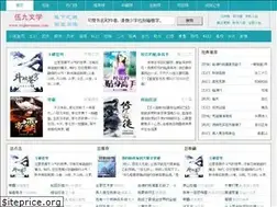 Sites similar to wujiuwenxue.com