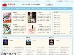 Sites similar to wujixiaoshuo.com