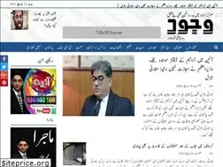 Sites similar to wujood.com