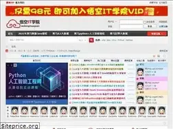 Sites similar to wukongitxueyuan.com
