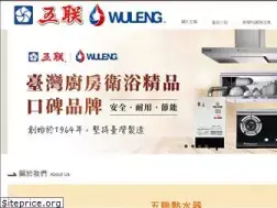 Sites similar to wuleng.com.tw