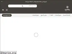 Sites similar to wulfyshop.com