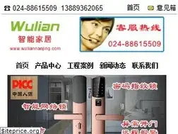 Sites similar to wuliannanjing.com