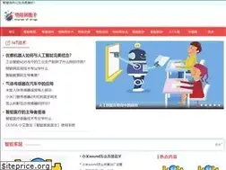Sites similar to wulianwangiot.com