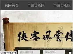 Sites similar to wulin.bbs.fhyx.com