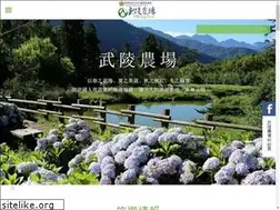 Sites similar to wuling-farm.com.tw