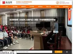 Sites similar to wulinghui.com