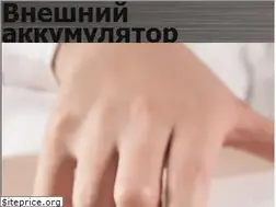Sites similar to wulingmotors.ru