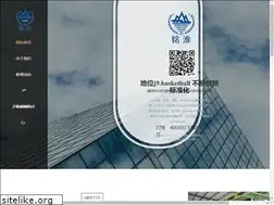 Sites similar to wulingwater.com