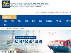 Sites similar to wuliugd.com