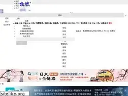 Sites similar to wuliujia2018.com