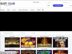 Sites similar to wulkan777.com