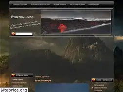 Sites similar to wulkano.ru