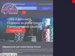 Sites similar to wulkanrussia.com