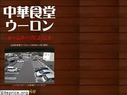 Sites similar to wulong.jp