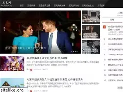 Sites similar to wumaow.org