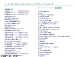 Sites similar to wuming.xuefo.net