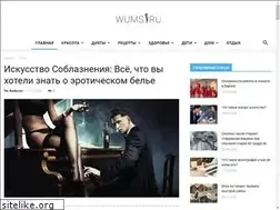 Sites similar to wums.ru