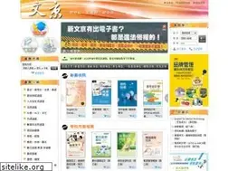 Sites similar to wun-ching.com.tw