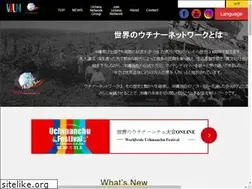 Sites similar to wun.jp
