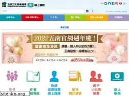 Sites similar to wunan.com.tw