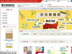 Sites similar to wunanbooks.com.tw