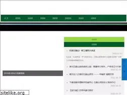Sites similar to wunaoshan.cn