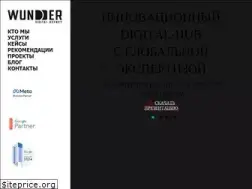 Sites similar to wunder-digital.by